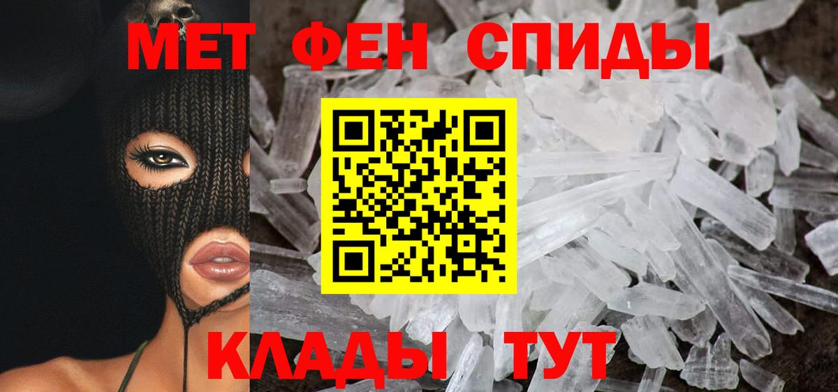 Амфетамин  Amphetamine  Вход с VPN  Амфетамин 98%  Ачинск 