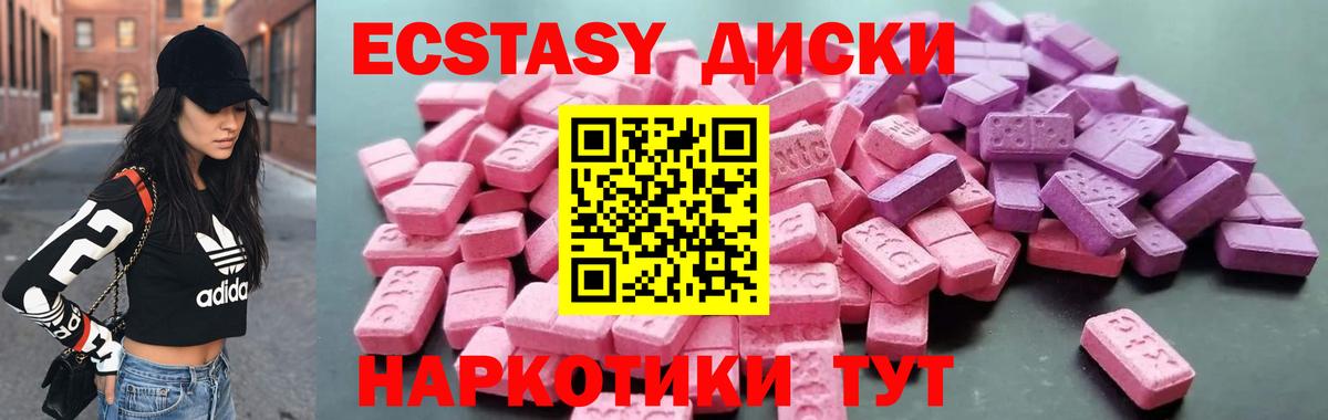 сколько стоит  ЭКСТАЗИ бентли  Ачинск  Вход с VPN  shop формула  ЭКСТАЗИ Дубай 