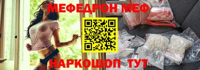 спиды Котовск