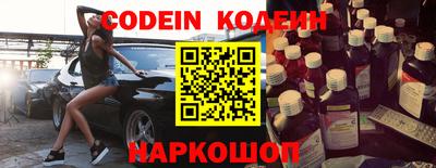 спиды Котовск