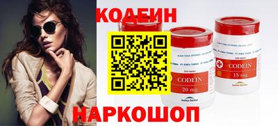спиды Котовск