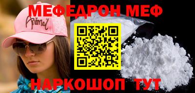 спиды Котовск
