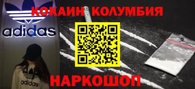 герыч Красноармейск