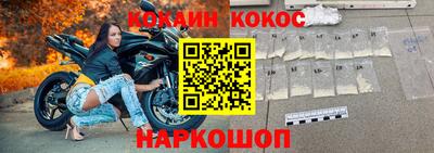 спиды Котовск