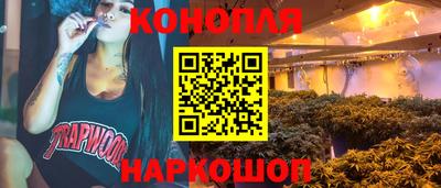 каннабис Кохма