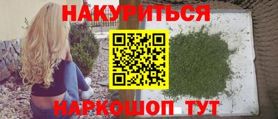 каннабис Кохма