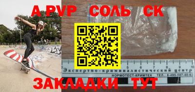 спиды Котовск