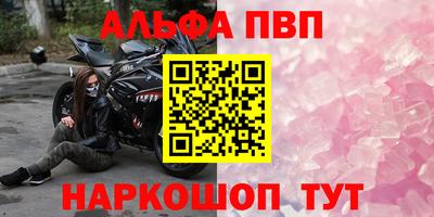 спиды Котовск