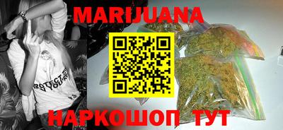 каннабис Кохма