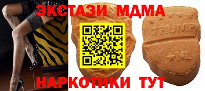 спиды Котовск