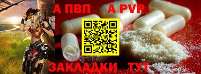 спиды Котовск