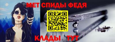 спиды Котовск