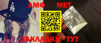 герыч Красноармейск