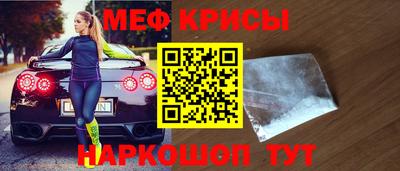 герыч Красноармейск