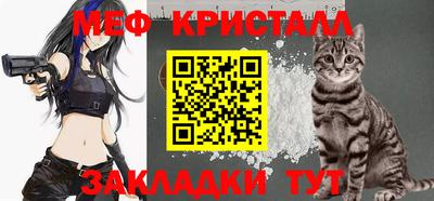 спиды Котовск