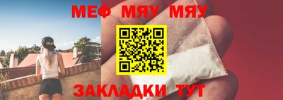 спиды Котовск