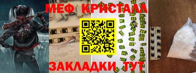 герыч Красноармейск
